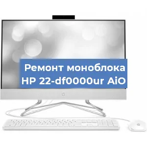 Замена usb разъема на моноблоке HP 22-df0000ur AiO в Волгограде
